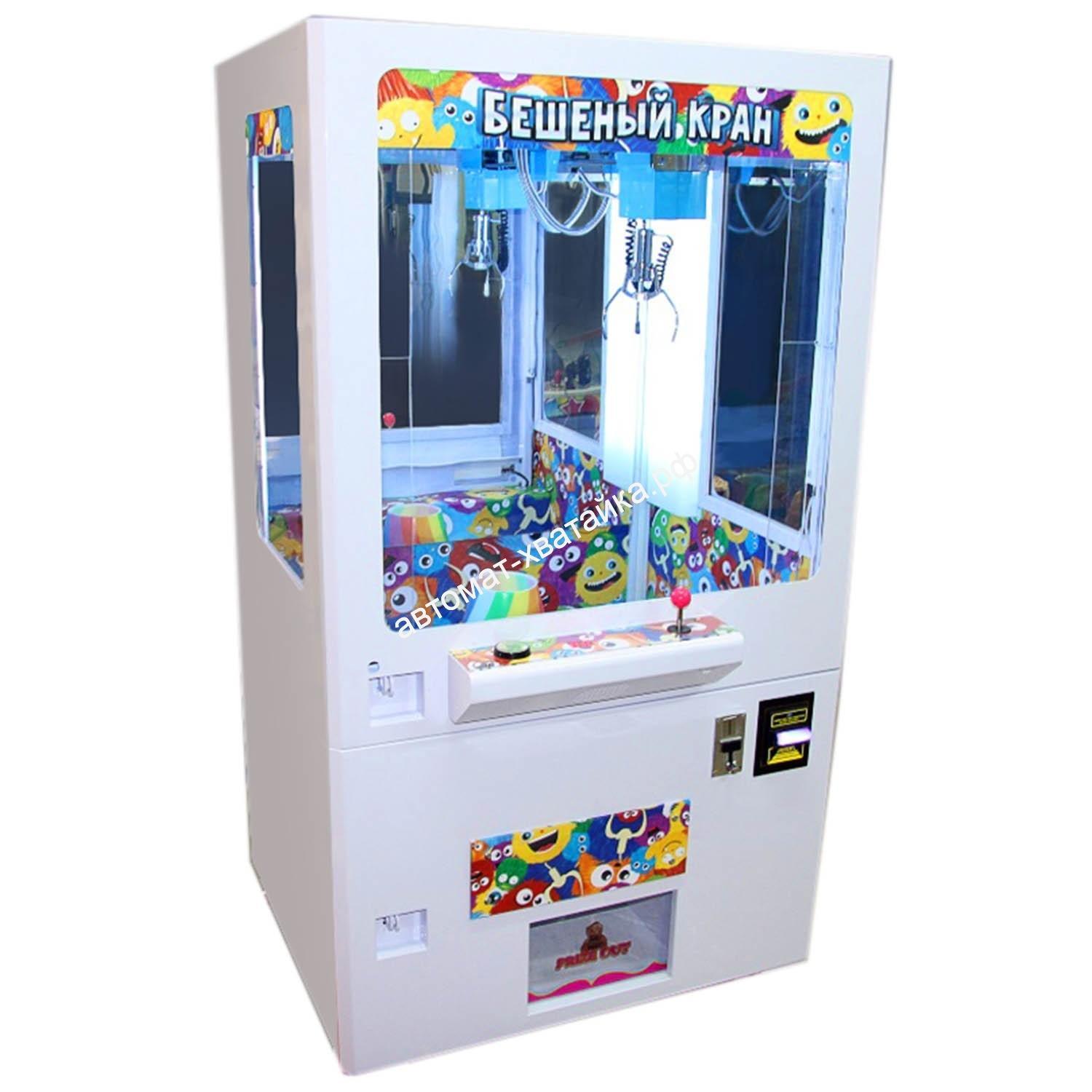 игровой автомат купить с игрушками