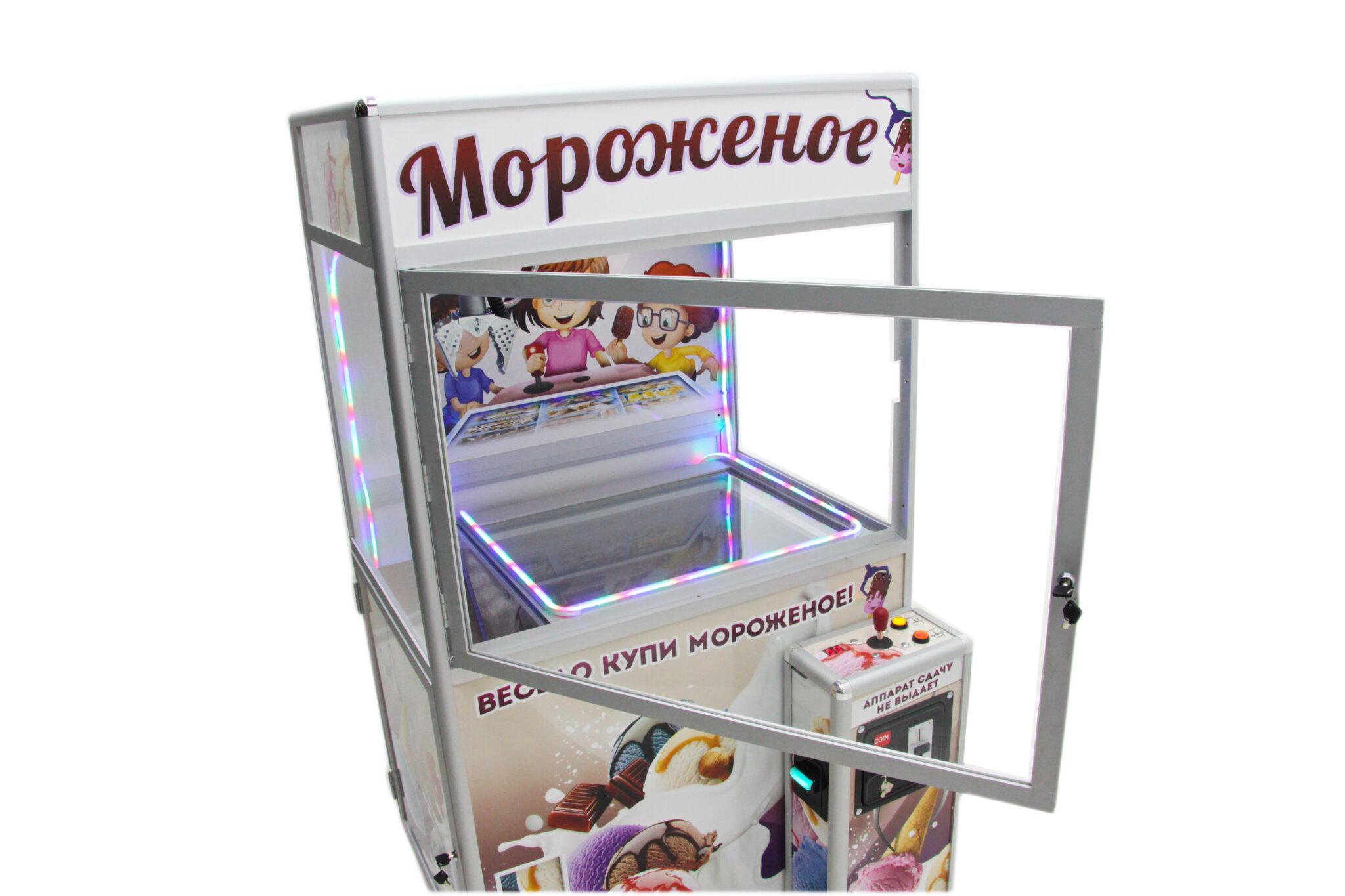 Машина для мороженого профессиональная